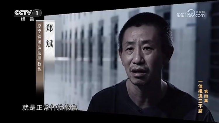  鄭霽桓入選07年齡段精英球員訓(xùn)練營，其父親鄭斌因牽扯假球案被抓