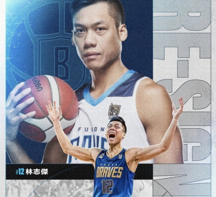  不老傳奇！林志杰和富邦勇士提前續(xù)約 將開啟職業(yè)生涯第23季
