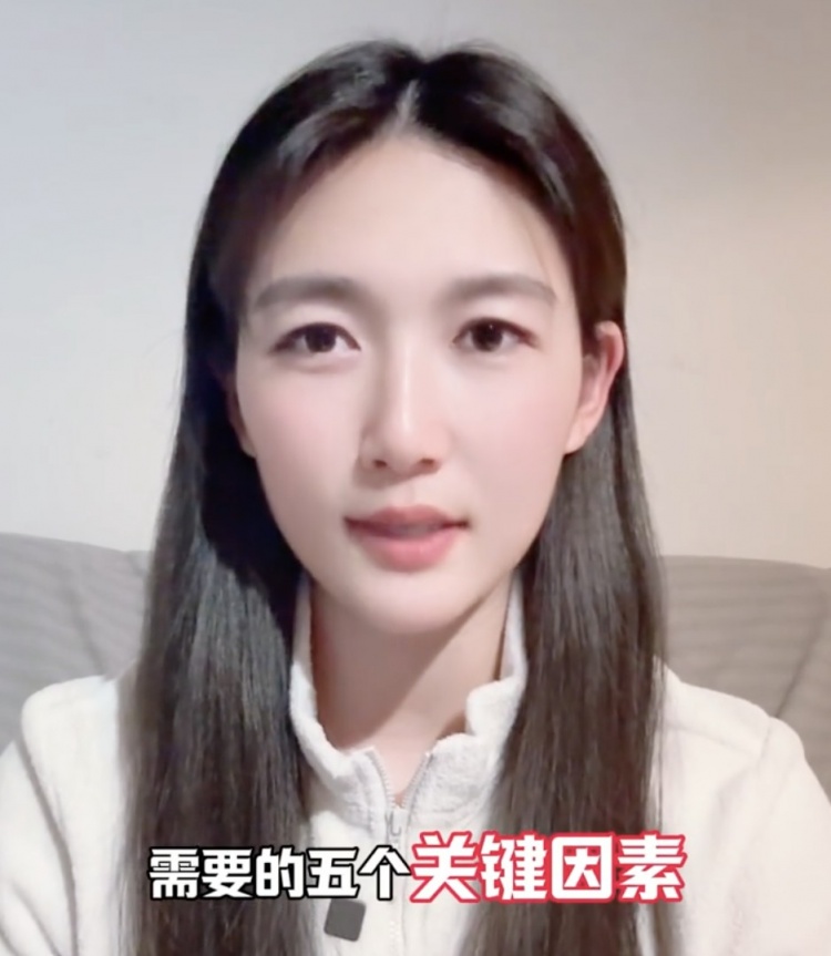  如何成優(yōu)秀球員？楊莉娜：技術(shù)、體能、心理、經(jīng)驗(yàn)等全方面發(fā)展
