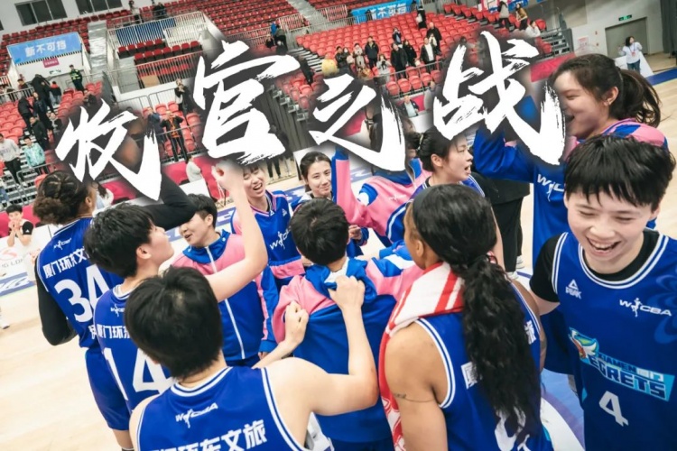  免費觀賽！廈門環(huán)東文旅 WCBA 主場收官之戰(zhàn)，等你來燃爆！