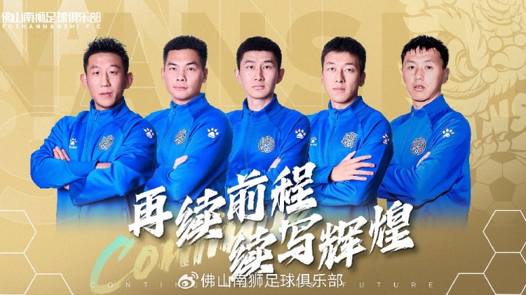  官宣 | 張興博、楊超、李博文、常飛亞、姚璽龍續(xù)約