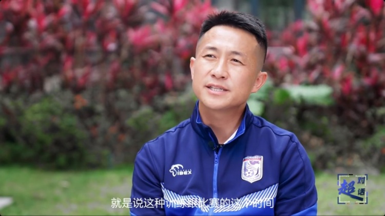  閻相闖：特別珍惜訓(xùn)練和比賽的時(shí)間，要比年輕球員更加倍付出