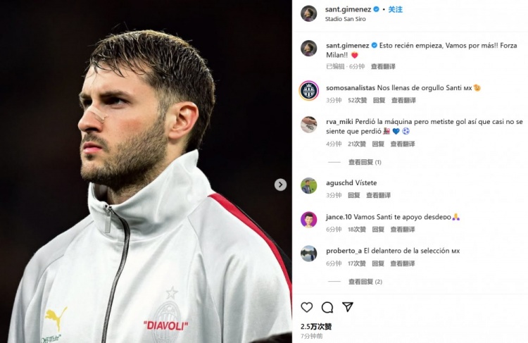  為米蘭打進(jìn)制勝球！S-希門(mén)尼斯社媒紀(jì)念：這只是開(kāi)始！