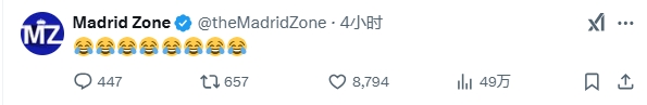  巴薩本輪聯(lián)賽現(xiàn)爭(zhēng)議判罰，皇馬球迷爆發(fā)：內(nèi)格雷拉聯(lián)賽，耍我們呢