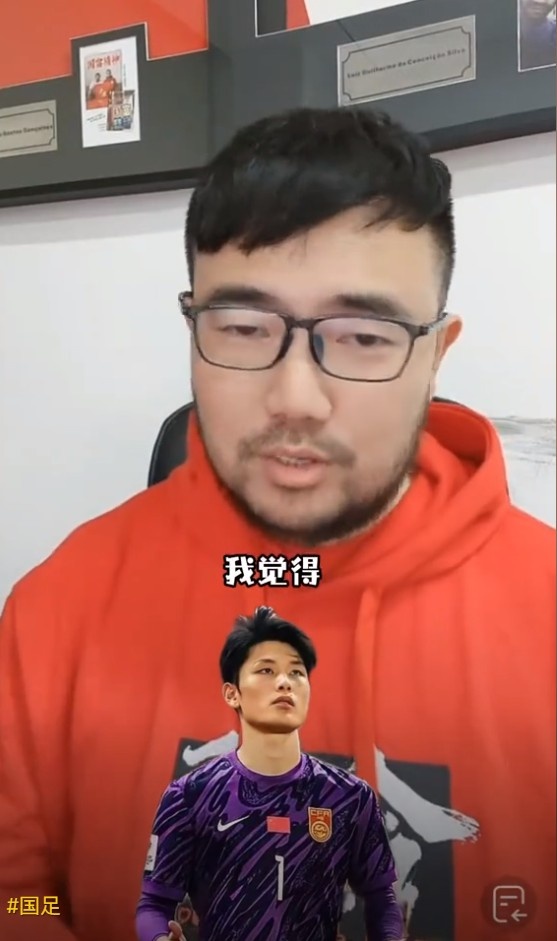  媒體人：久爾杰維奇不會換門將，劉騏瑋沒有低級失誤導(dǎo)致丟球