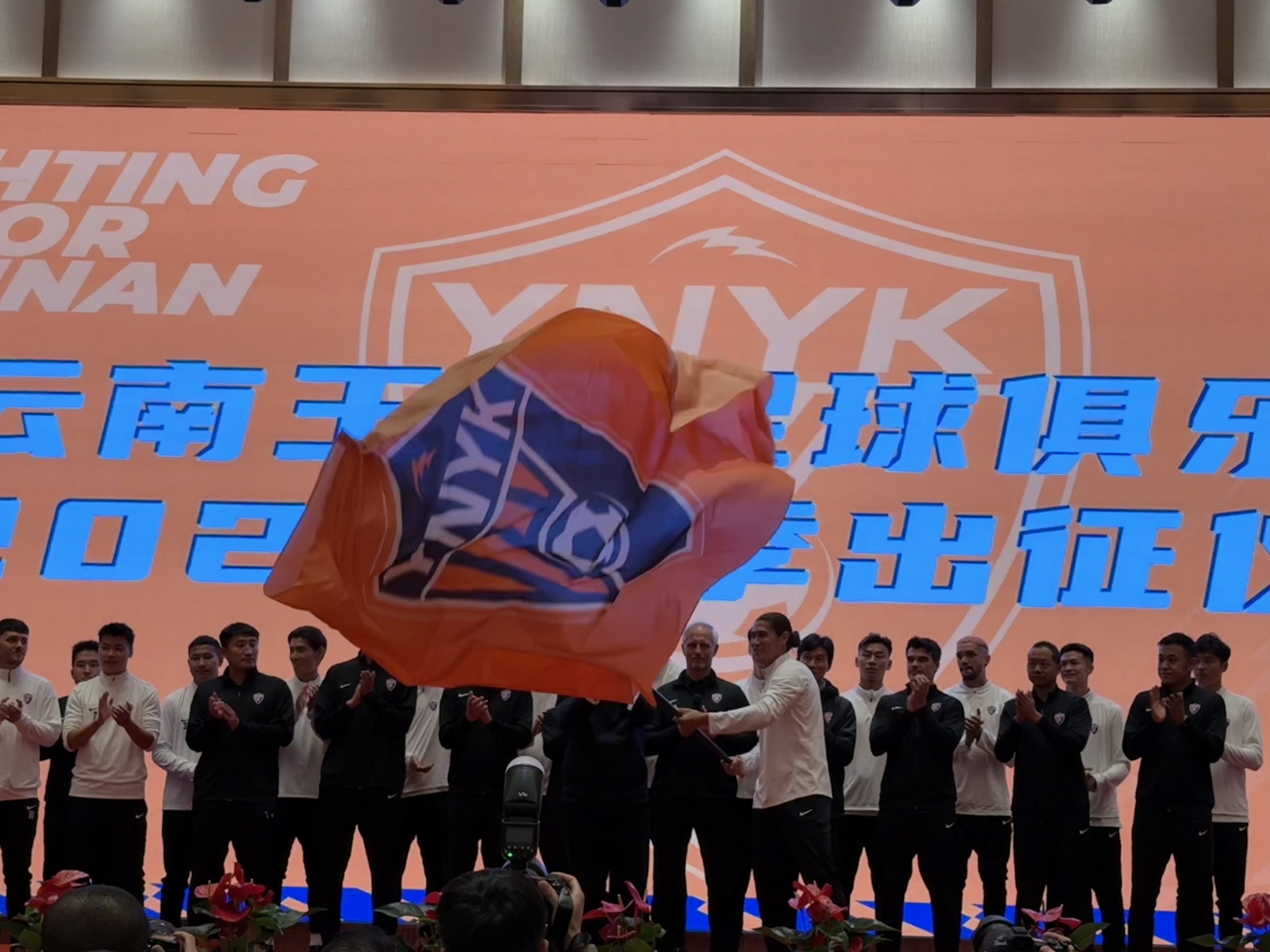  直播吧在現(xiàn)場(chǎng)-直擊云南玉昆“2025中超出征儀式”，為云南而戰(zhàn)！