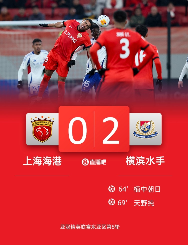  海港球員：上半年必須做好過苦日子準(zhǔn)備，看看夏窗有沒有調(diào)整機(jī)會