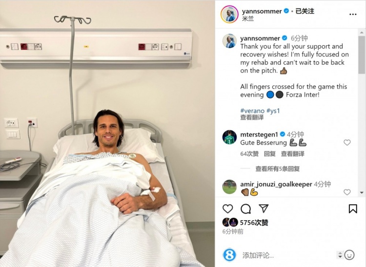  索默社媒曬照：感謝大家的支持和祝福，我專注于康復(fù)
