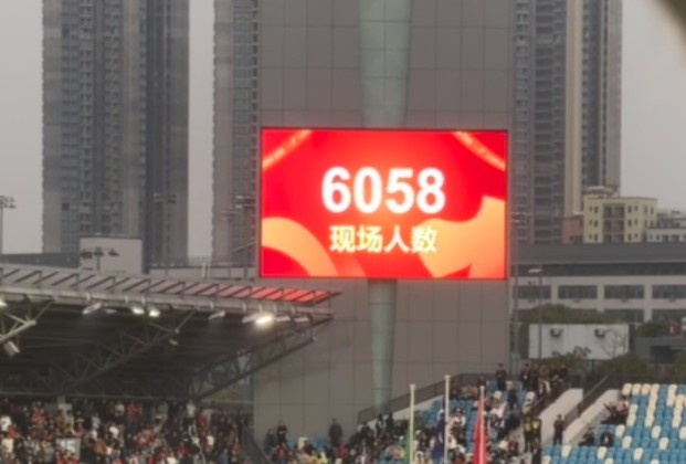  世青賽門票爭奪戰(zhàn)！共6058名觀眾現(xiàn)場觀戰(zhàn)U20國足vs沙特國青