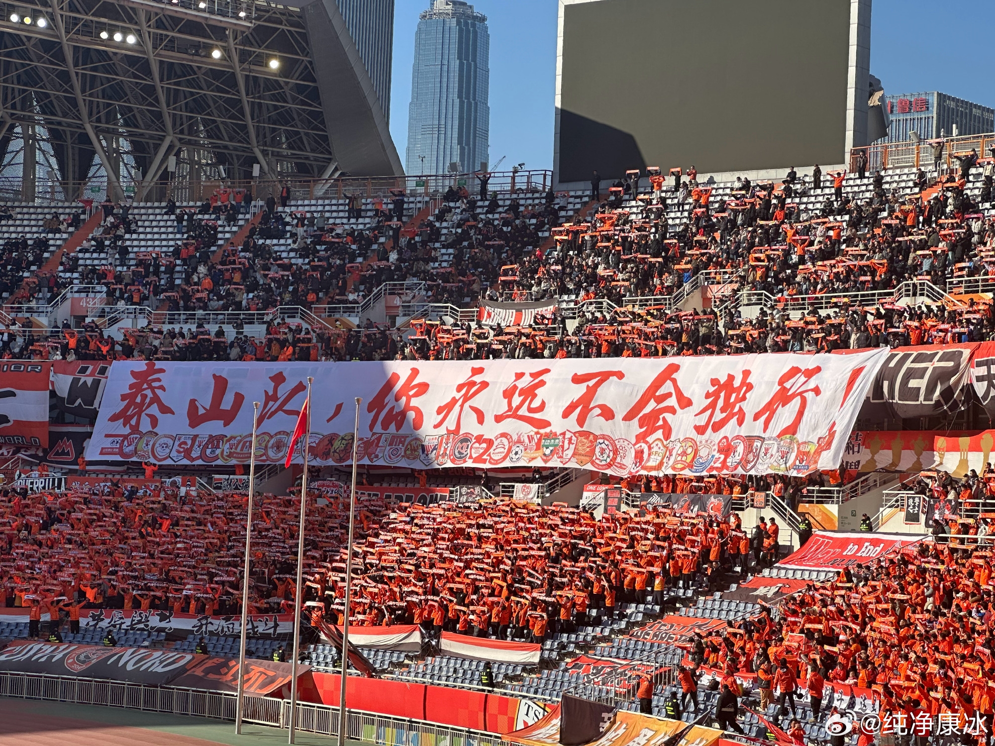  印有42家球迷會logo，泰山球迷TIFO：泰山隊，你永遠不會獨行！