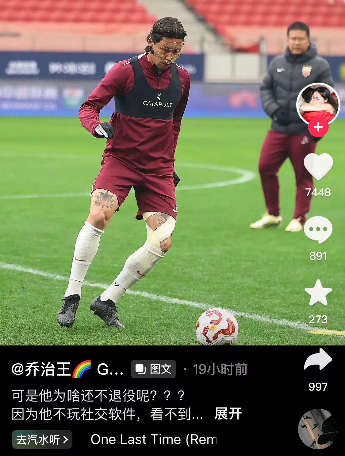  感人肺腑！張琳芃妻子曬照：可是他為啥還不退役呢？？？
