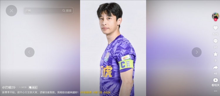  擔(dān)任右后衛(wèi)！巴頓發(fā)文總結(jié)：很開心又見到大家，遺憾沒能取勝