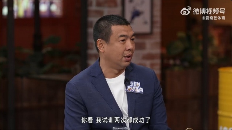  徐亮：球員時留洋試訓(xùn)兩次都成功了，但因為俱樂部的牽扯就是很難