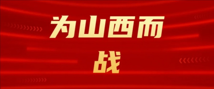  吧友們選幾號？山西崇德榮海發(fā)起新隊徽投票工作