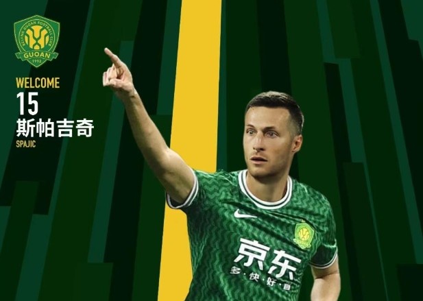  北青體育：國(guó)安新援斯帕吉奇獲全隊(duì)認(rèn)可，有望出戰(zhàn)上海申花