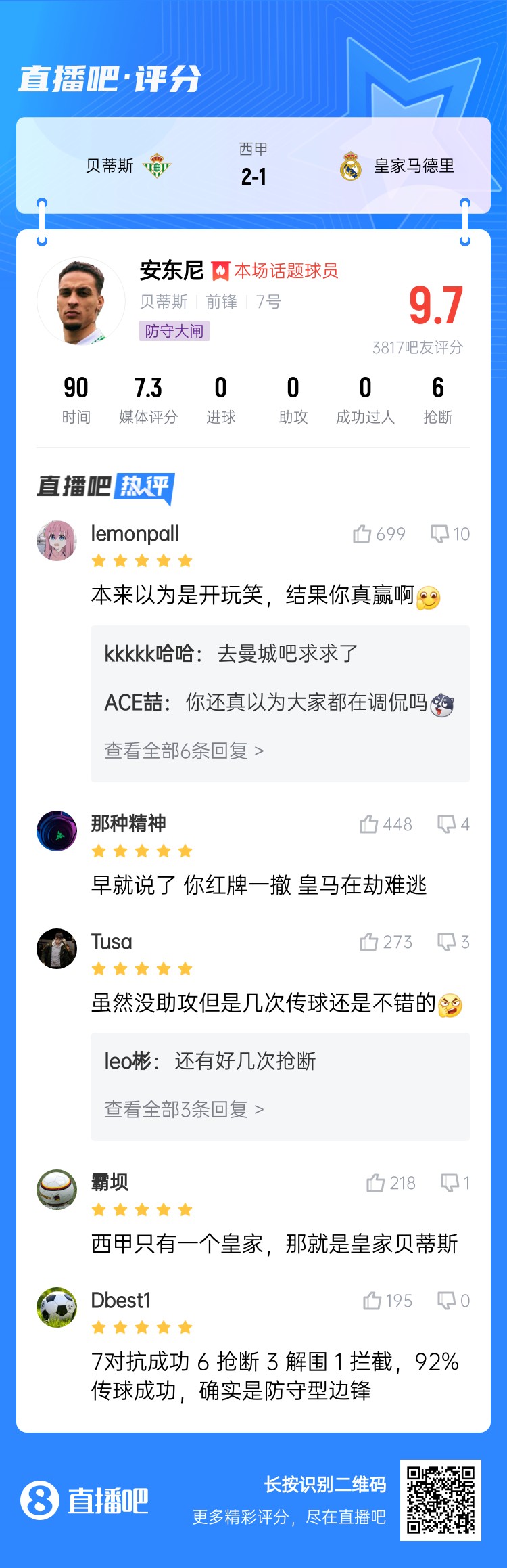  今日趣圖：錯過了2011年的金邊羅，就不要錯過2025年的金邊螺！