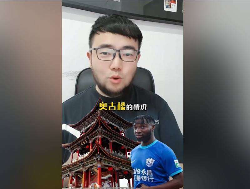  潘偉力：奧斯卡入籍缺少一些材料，因為民主剛果現(xiàn)在處于動蕩之中