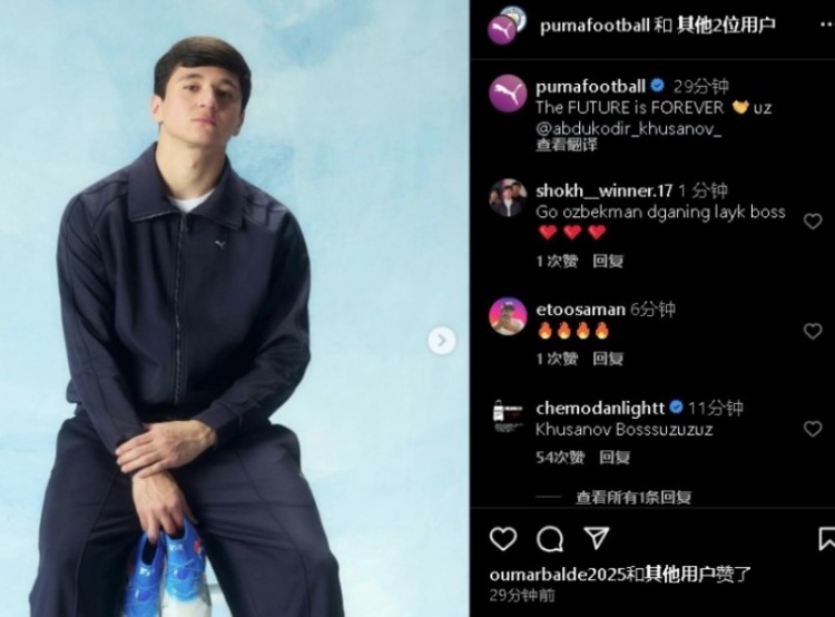  表現(xiàn)不俗！21歲曼城后衛(wèi)胡桑諾夫更新社媒：未來永無止境