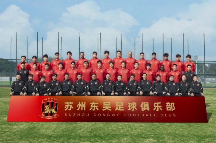  2025賽季蘇州東吳一線隊(duì)大名單正式公布！