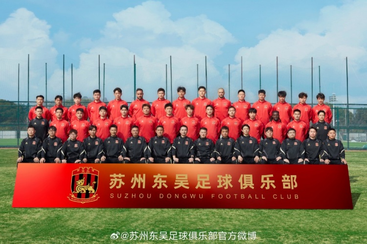  來蘇州體育中心一起為蘇州榮耀而戰(zhàn)！全新賽季，全面啟航