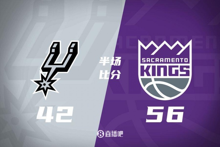  半場戰(zhàn)報(bào)-拉文18分 瓦蘭10+8 ?？怂?0中3 國王56-42領(lǐng)先馬刺