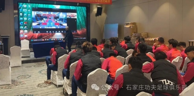  2025賽季足球職業(yè)聯(lián)賽 “五見(jiàn)面、五到位” 工作會(huì)議順利召開(kāi)
