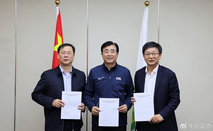  中國足協(xié)、江蘇省體育局、南京體育學(xué)院簽約共建足球裁判學(xué)院