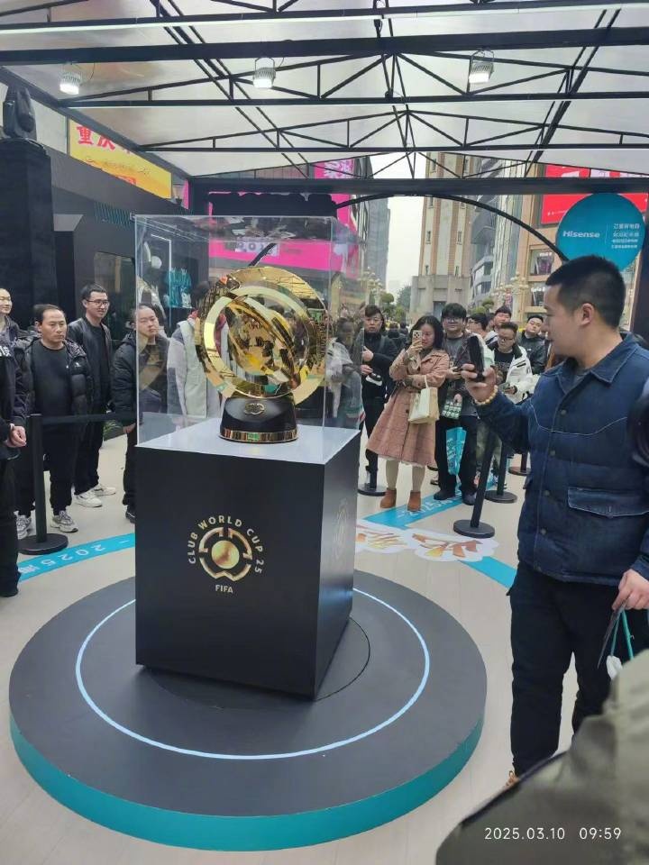  世俱杯獎杯在重慶進行展示，球迷：比我想象中大多了