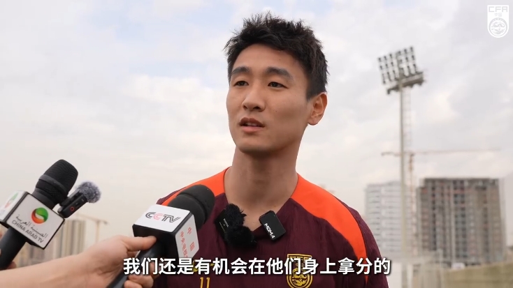  韋世豪：沙特在這個組不算超一流，我們還是有機(jī)會在他們身上拿分