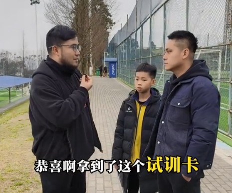  孩子被海選未來選中，家長(zhǎng)：支持他去大連，全力支持他的興趣