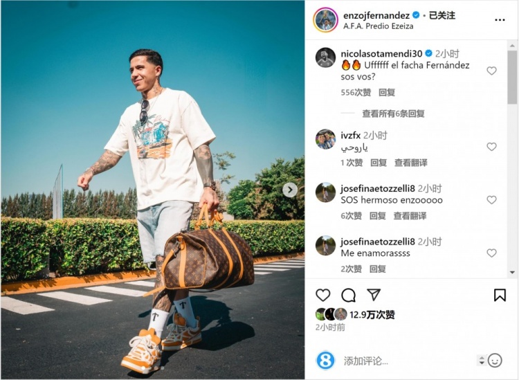  笑容洋溢！恩佐社媒曬前往阿根廷隊報到照片，將對陣烏拉圭、巴西