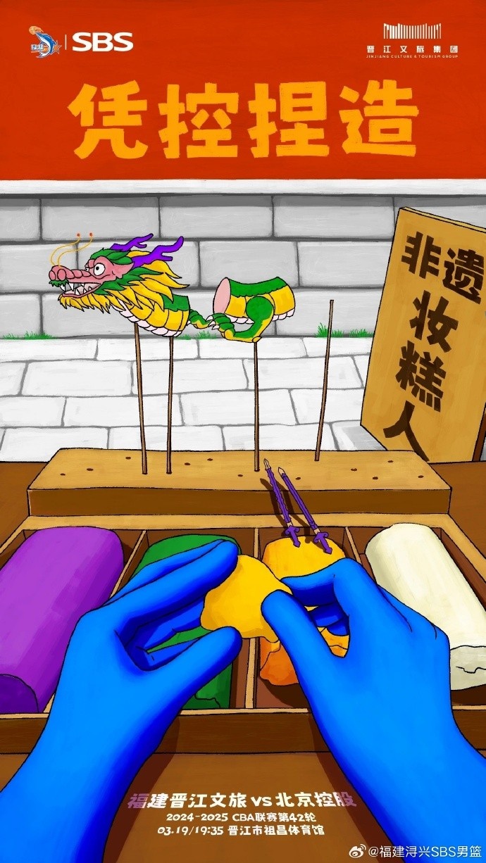  憑控捏造！再接再厲，明晚主場戰(zhàn)北控