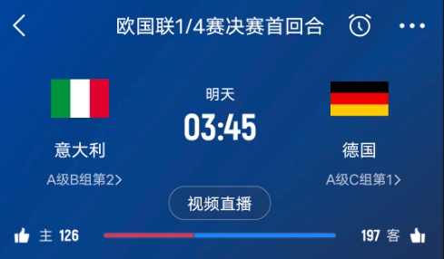  德天空預測德國隊首發(fā)陣容：基米希、穆西亞拉、薩內(nèi)、呂迪格在列