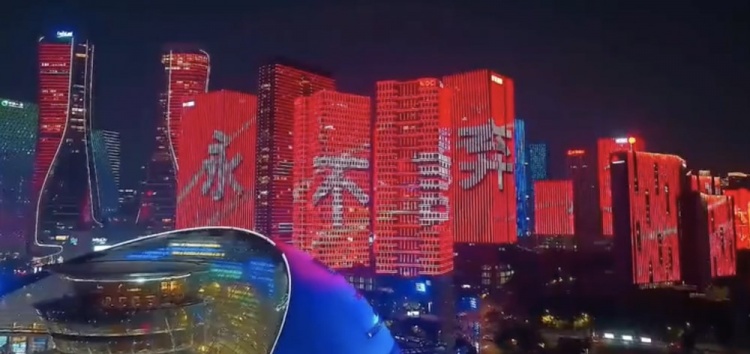  主場氛圍拉滿！杭州全城掀起“中國紅”燈光秀，為國足助威