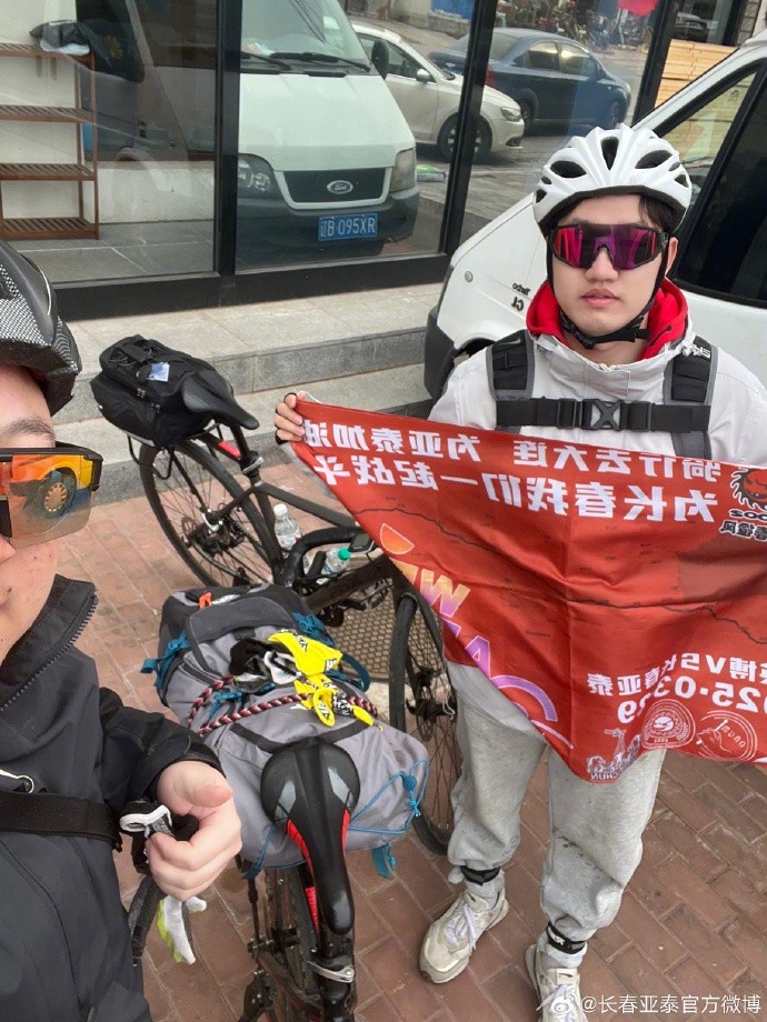  真愛！亞泰球迷7天騎行747公里，將前往大連客場為球隊助威