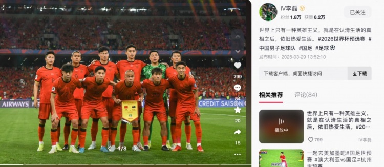  李磊：世界上只有一種英雄主義，就是認清生活后依舊熱愛生活